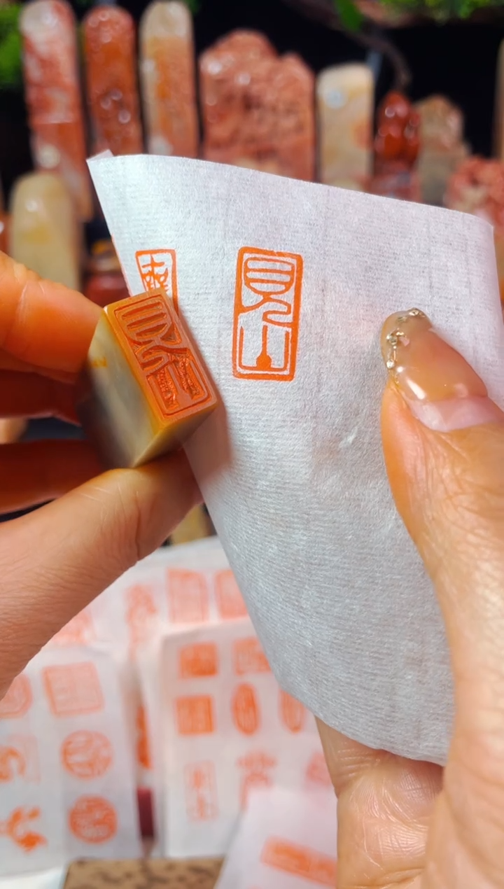 【闪购商品】巴林石印石手工篆刻《见山》1*2