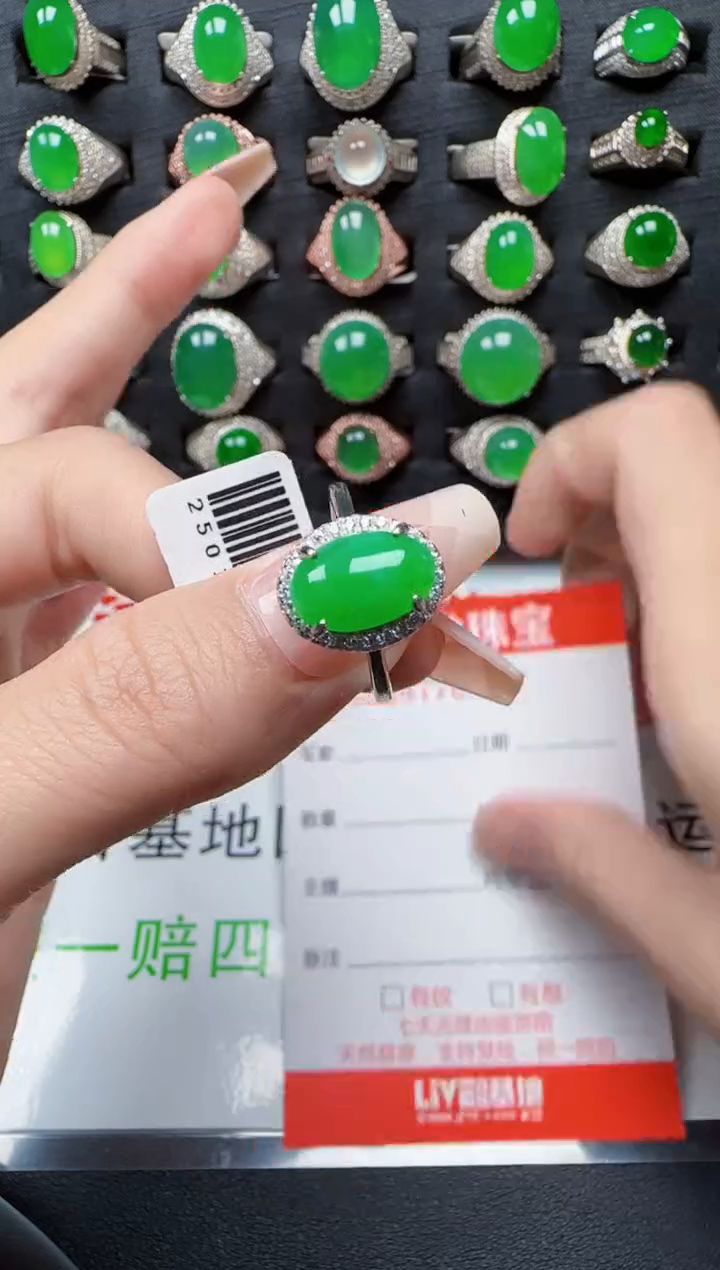 【闪购商品】翡翠戒指银S925镶嵌4176
