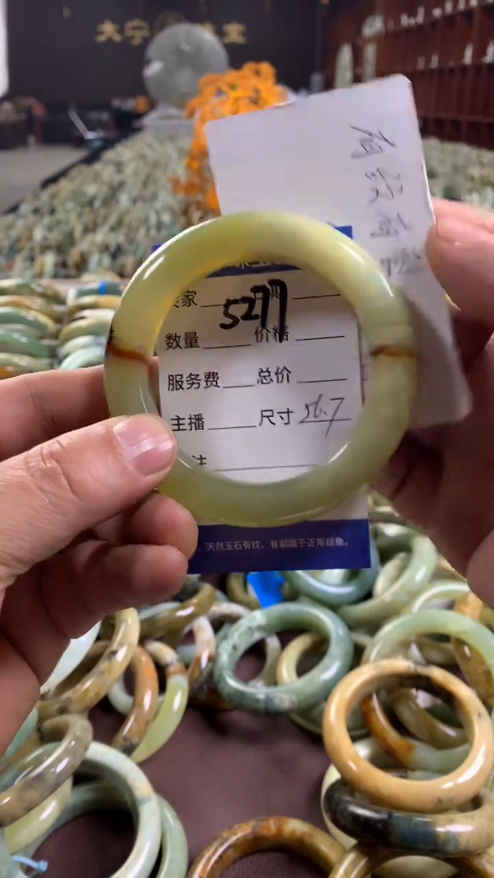 未镶嵌蛇纹石玉手镯5277