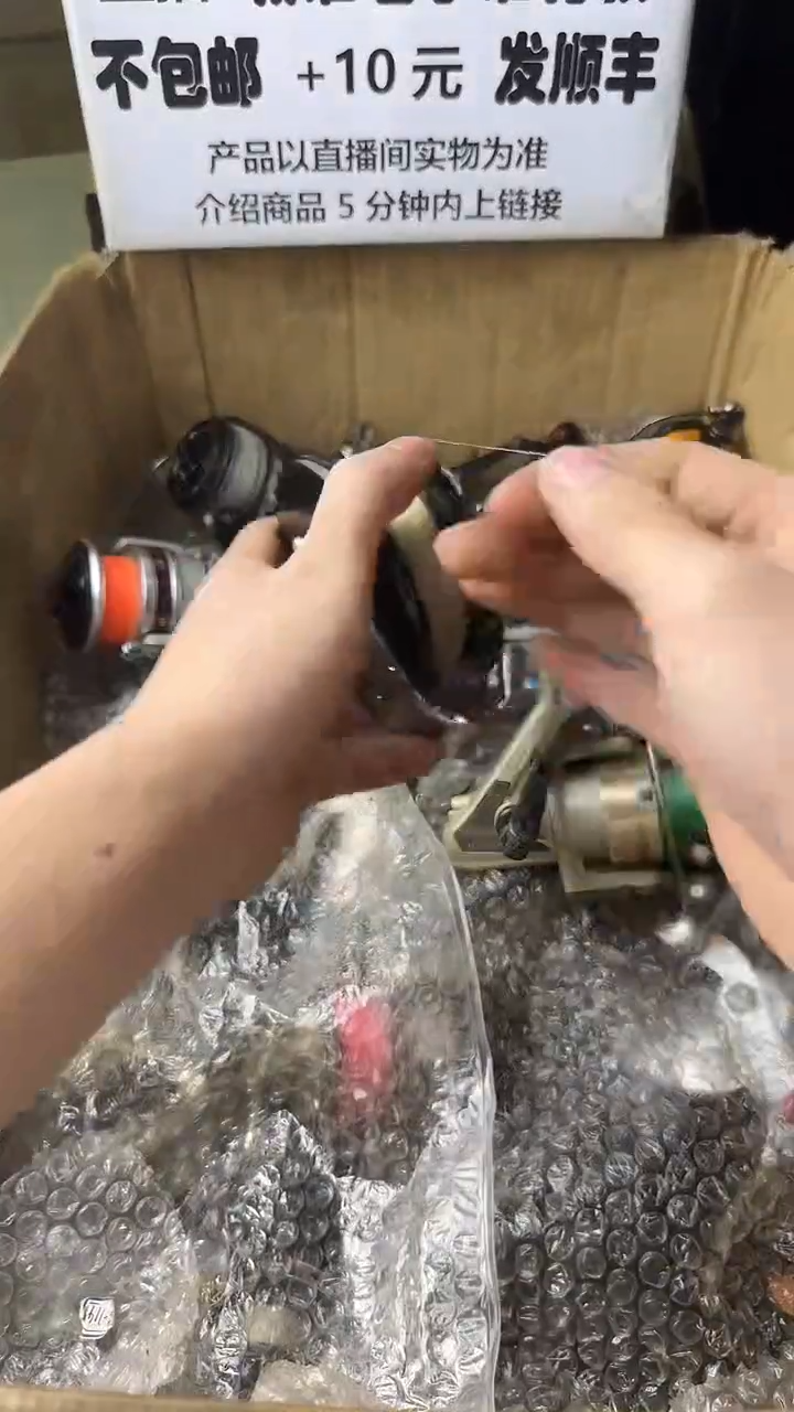 用****7微瑕钓鱼轮，直播间讲解为准，看清楚再拍，如有拆卸不退换