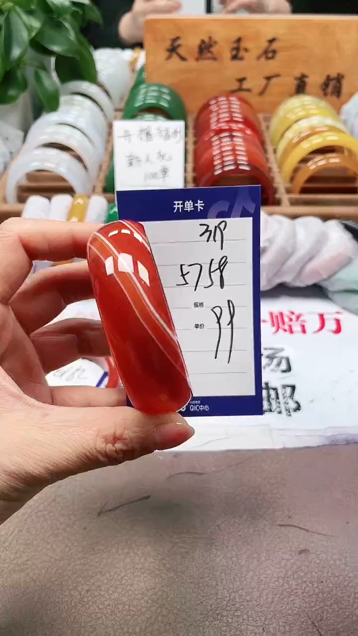 【闪购商品】玛瑙/玉髓手镯未镶嵌a319 5758多样性发货