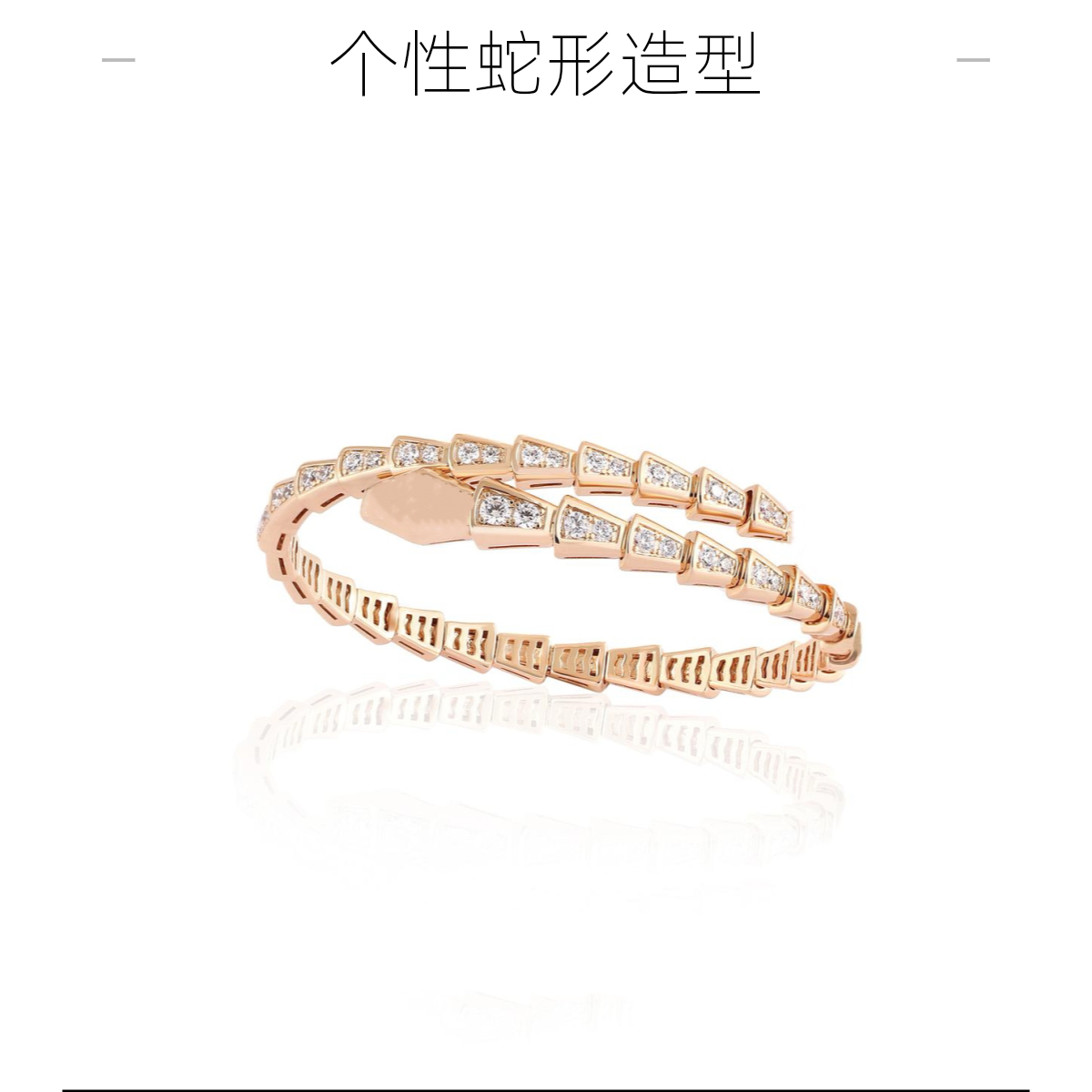 镀K蛇形时尚个性满钻百搭欧美金色精致带钻饰品