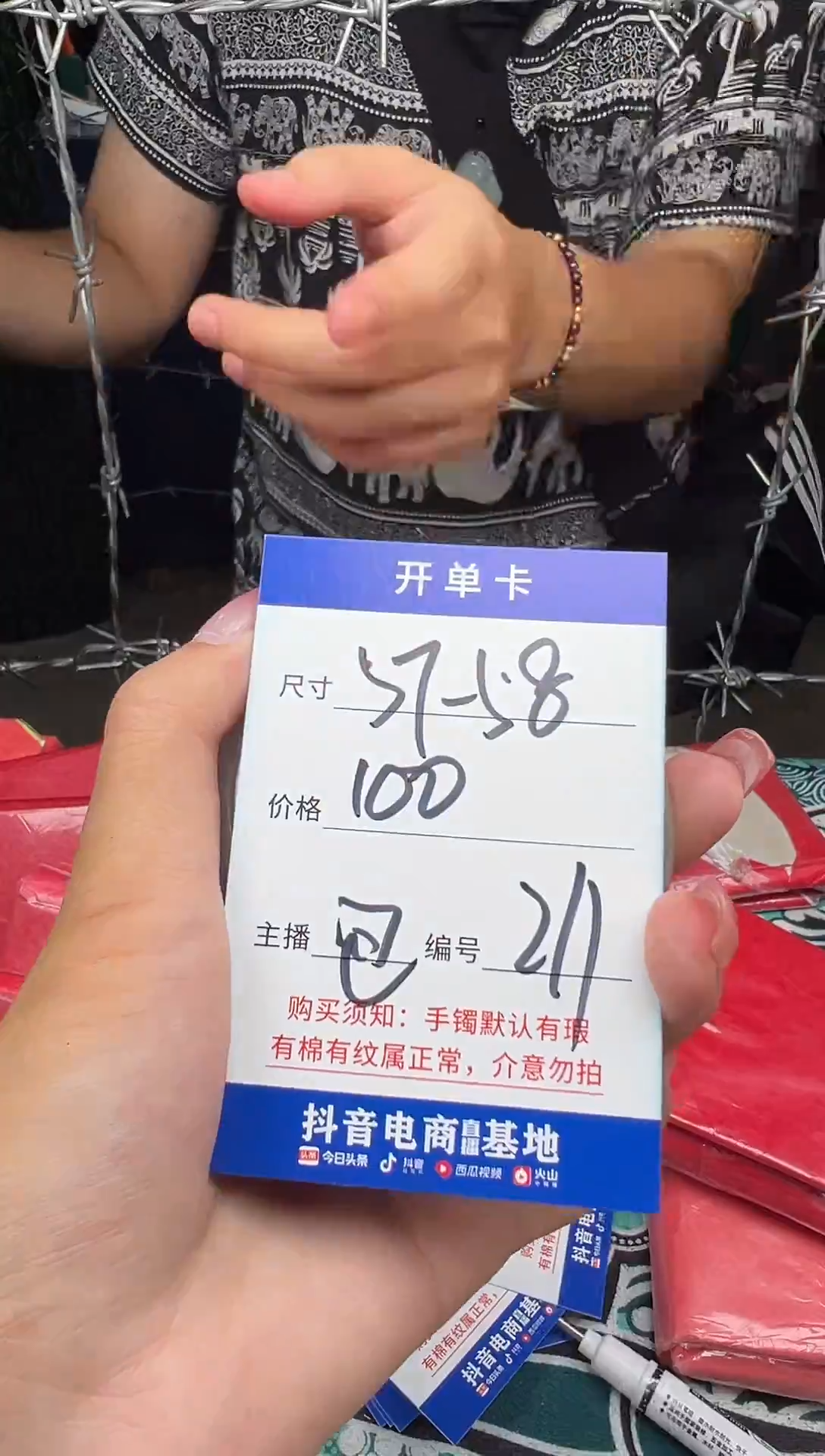 211一物一拍，仅此一只