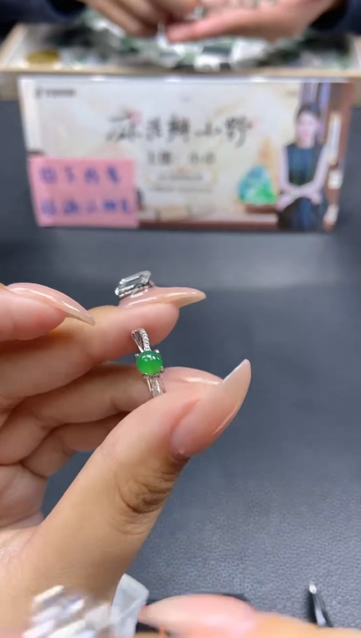 【闪购商品】翡翠戒指未镶嵌天然翡翠A货133