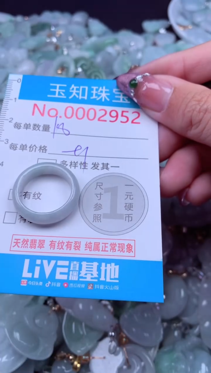 吊坠(不含链)未镶嵌翡翠2952