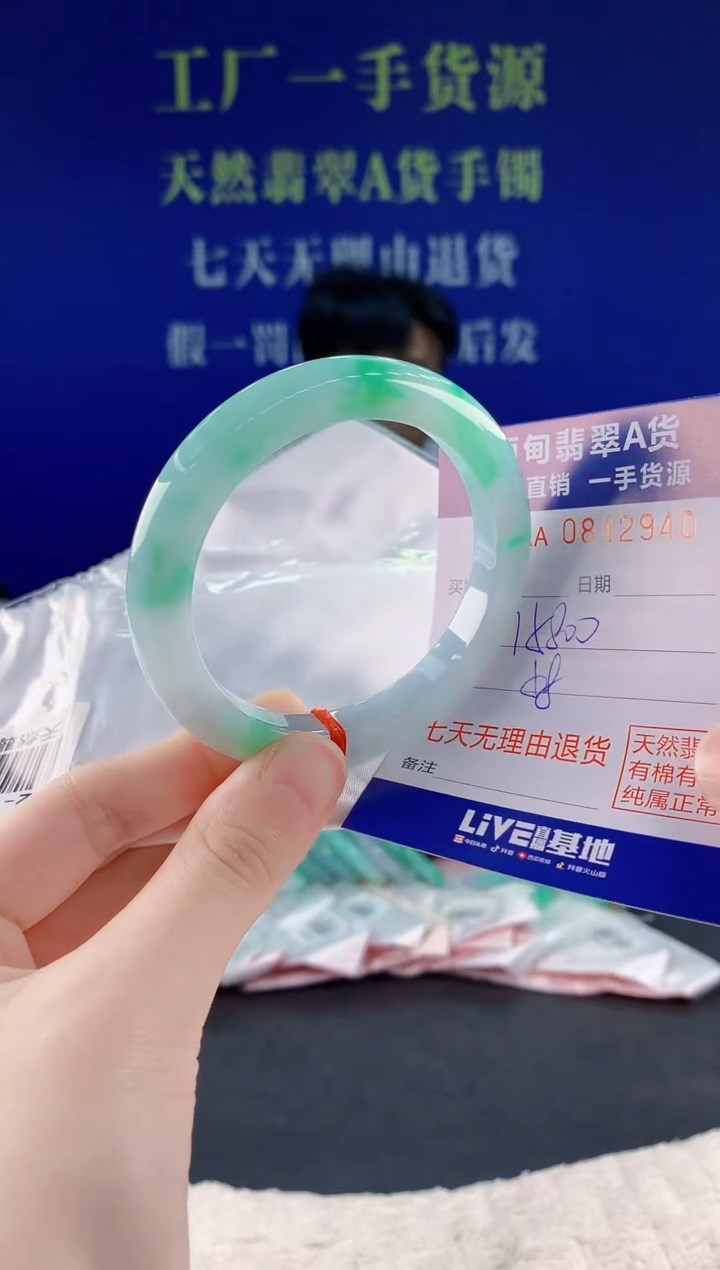 未镶嵌手镯翡翠40