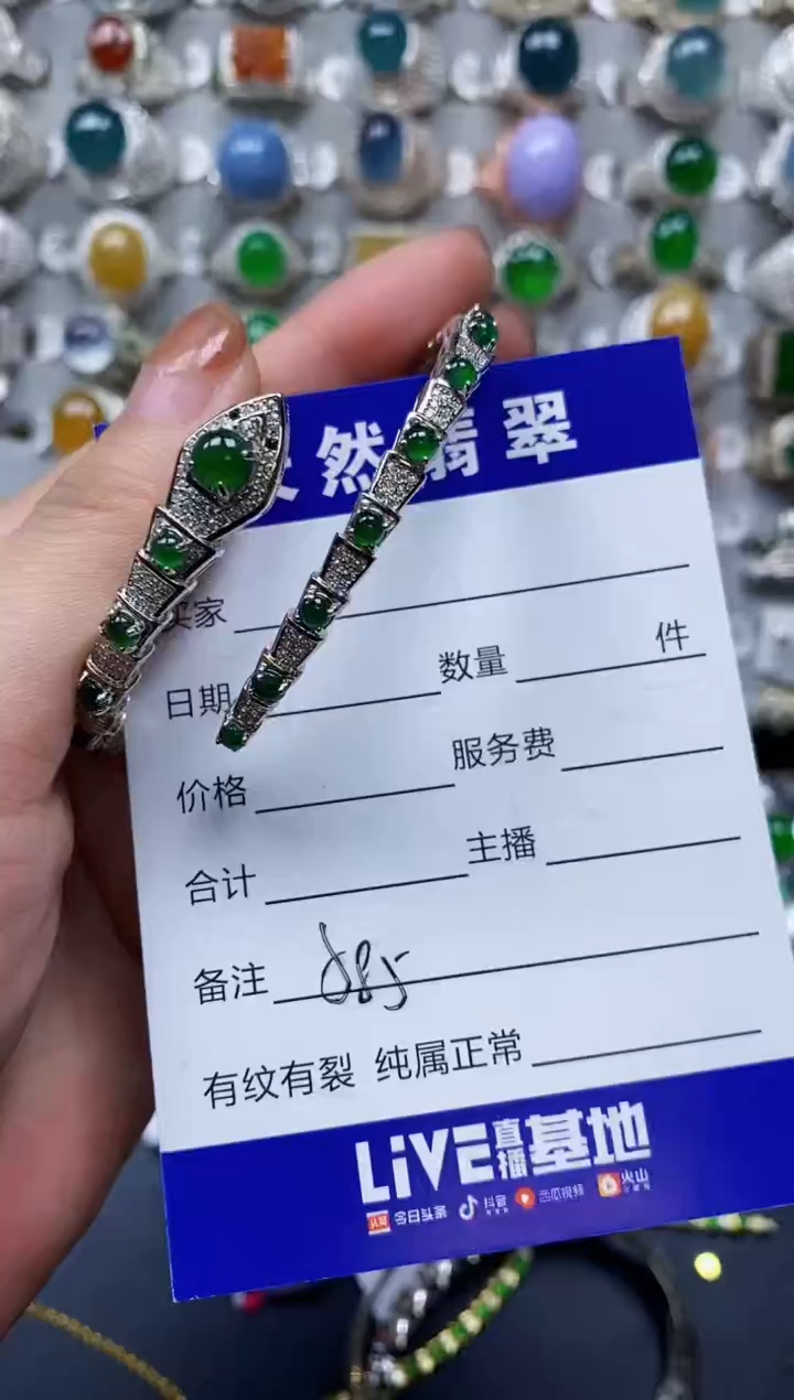 【闪购商品】翡翠手镯银S925镶嵌0585