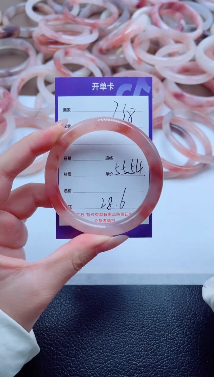 未镶嵌手镯石英质玉238-55