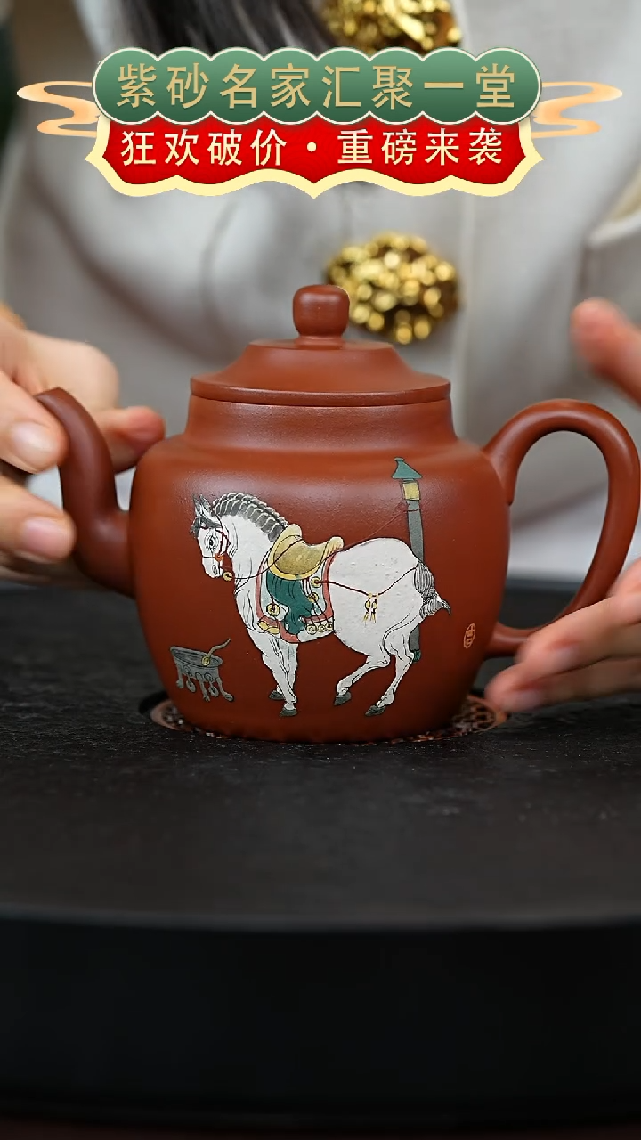 茶壶紫砂宜兴紫砂