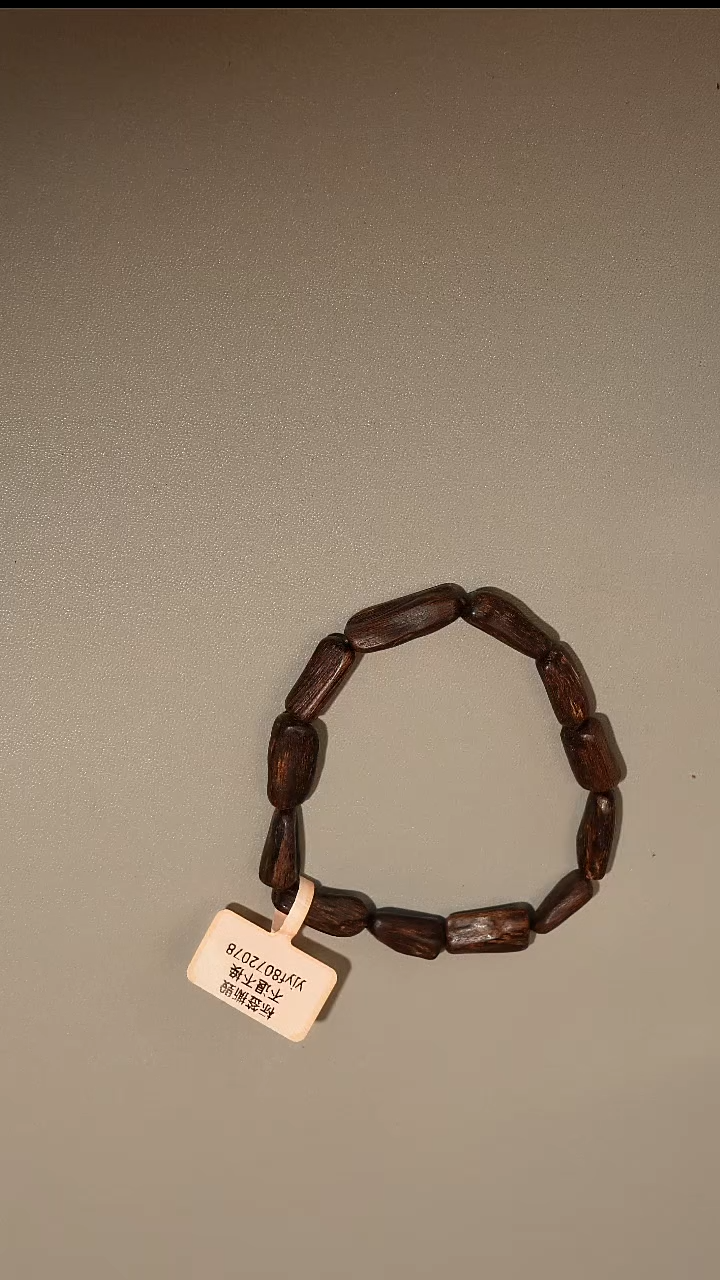 沉香手串芽庄黑棋随形单圈沉水手串7.3克