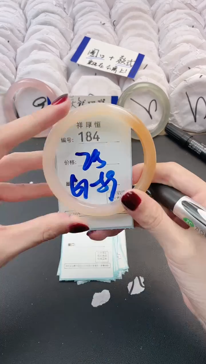 【闪购商品】玛瑙/玉髓手镯未镶嵌184