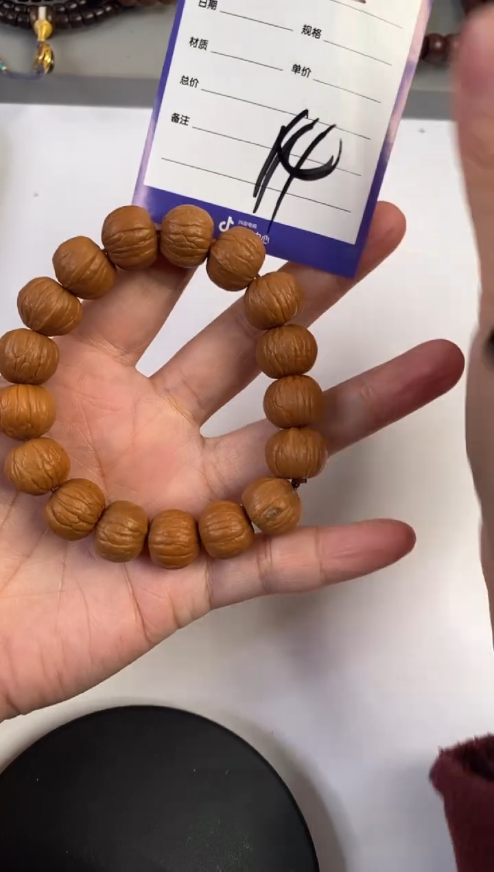 【闪购商品】猴头核桃手串猴头手串（有瑕疵