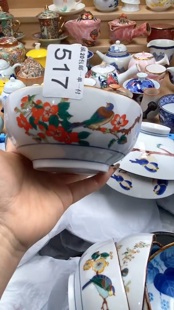 【闪购商品】闪购名称 【闪购商品】