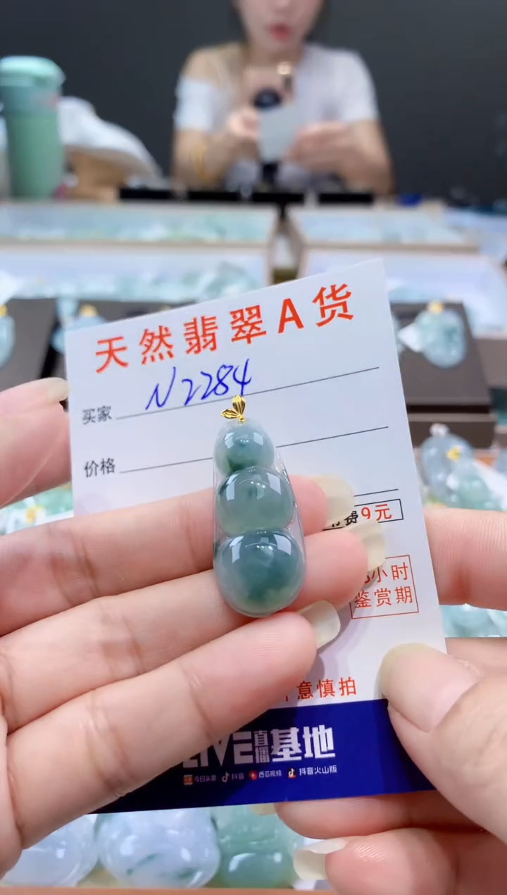 颈饰18K金镶嵌翡翠天然翡翠A货挂件 