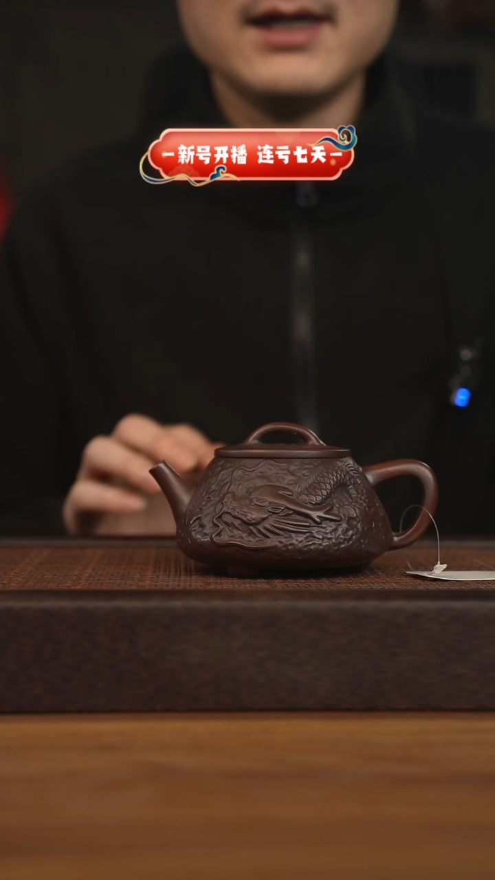 【闪购商品】紫砂茶壶宜兴原矿紫砂壶H11187