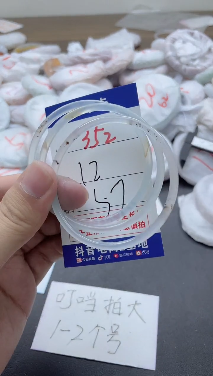 【闪购商品】玛瑙/玉髓手镯未镶嵌352