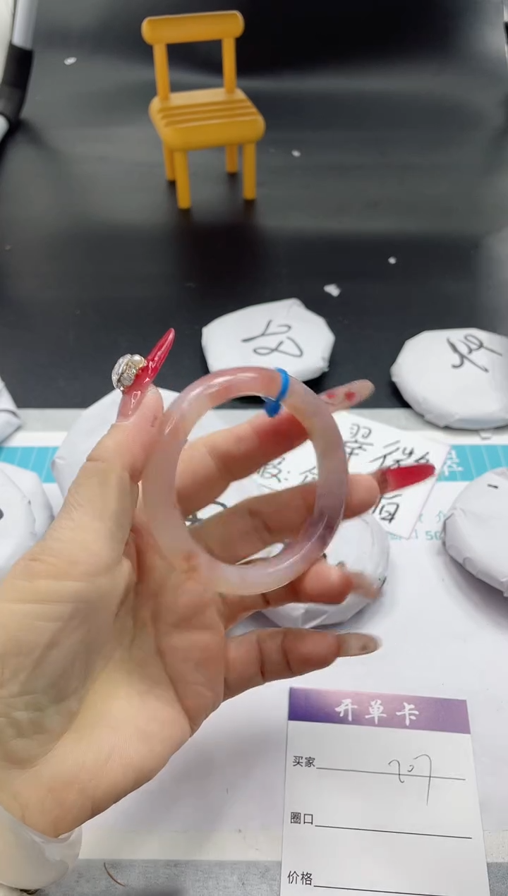 【闪购商品】石英质玉手镯未镶嵌207