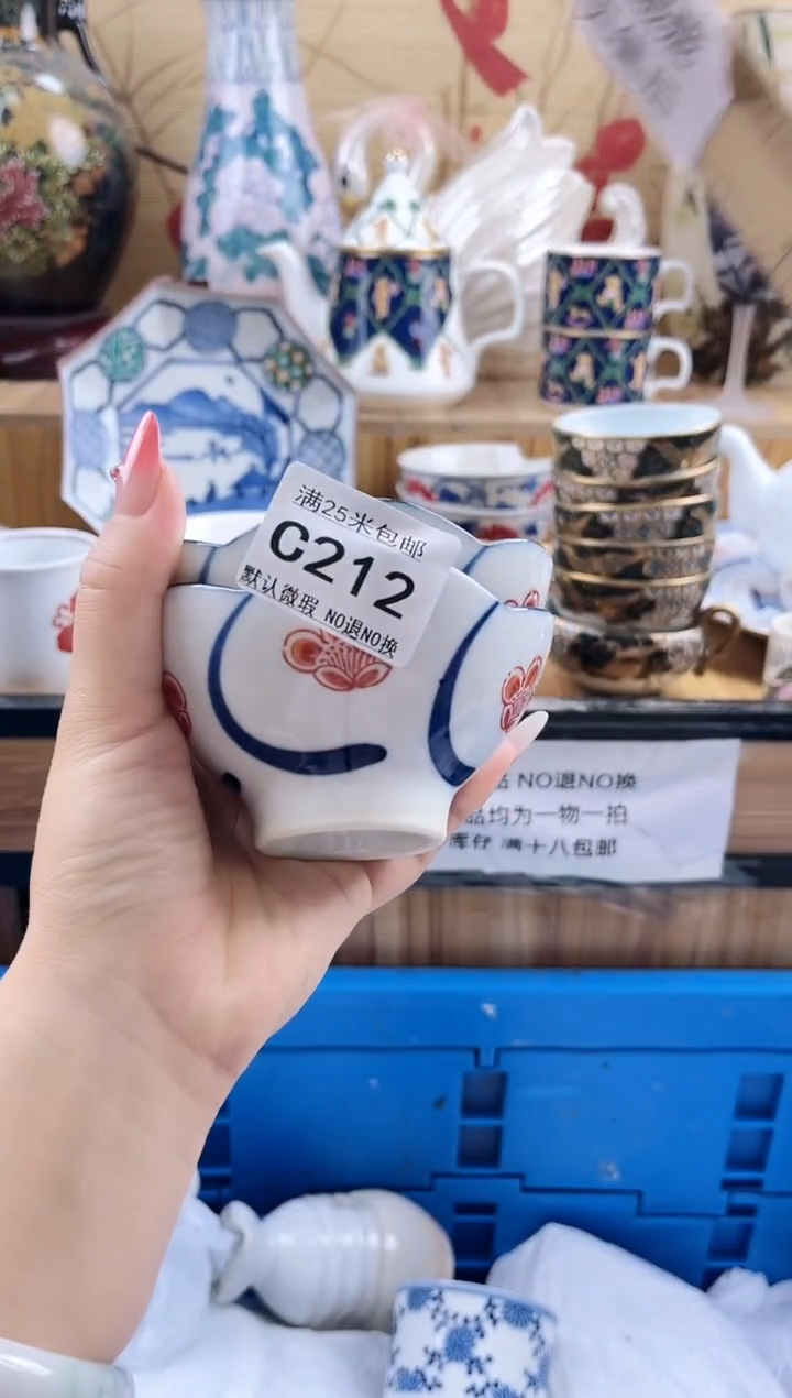 ！**！==============c212