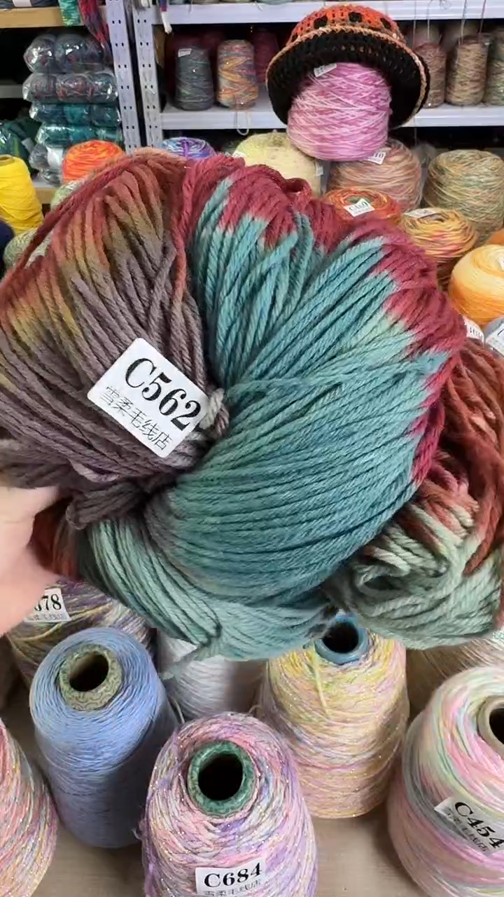 羊毛纯羊毛喷然加段然1斤C562