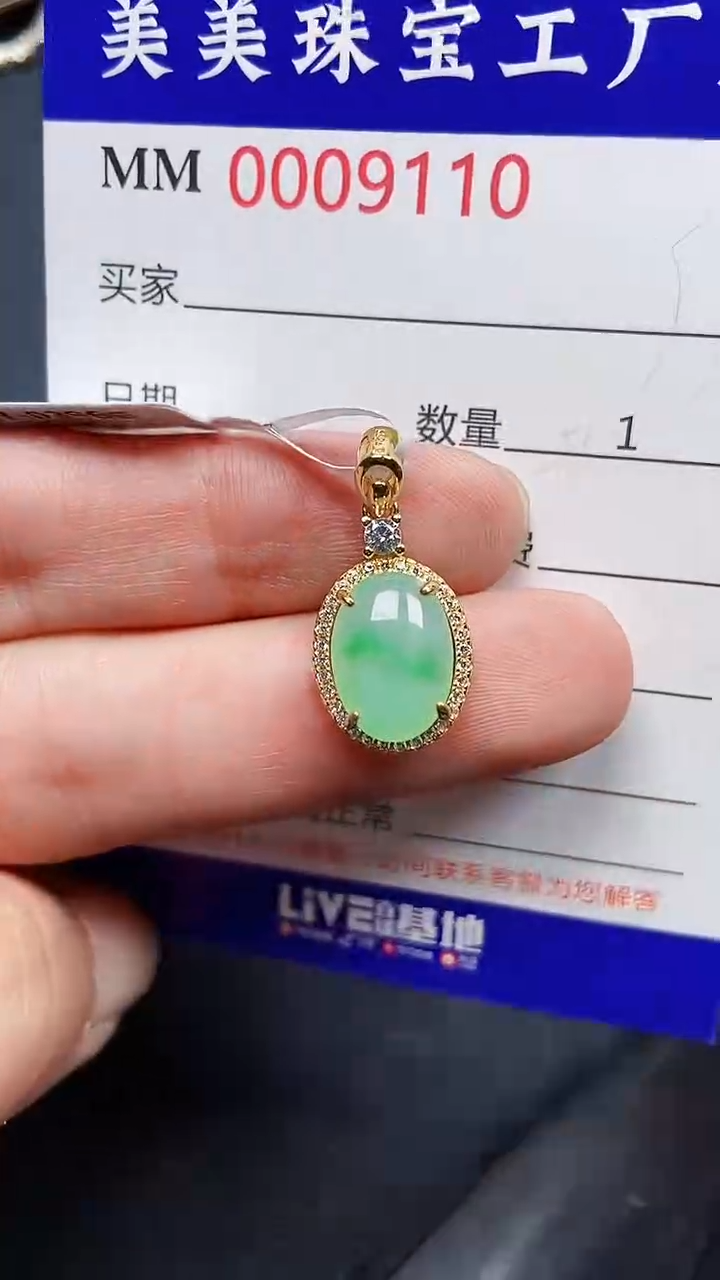 颈饰银S925镶嵌翡翠9110