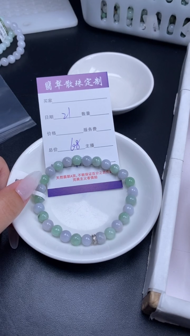 颈饰未镶嵌翡翠贞城散珠批发DIY编制