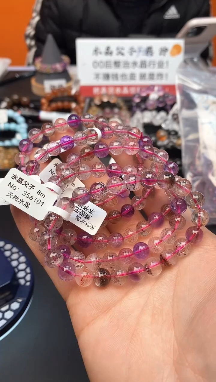 【闪购商品】水晶手串未镶嵌23 仙女超七8mm 多样性发其一