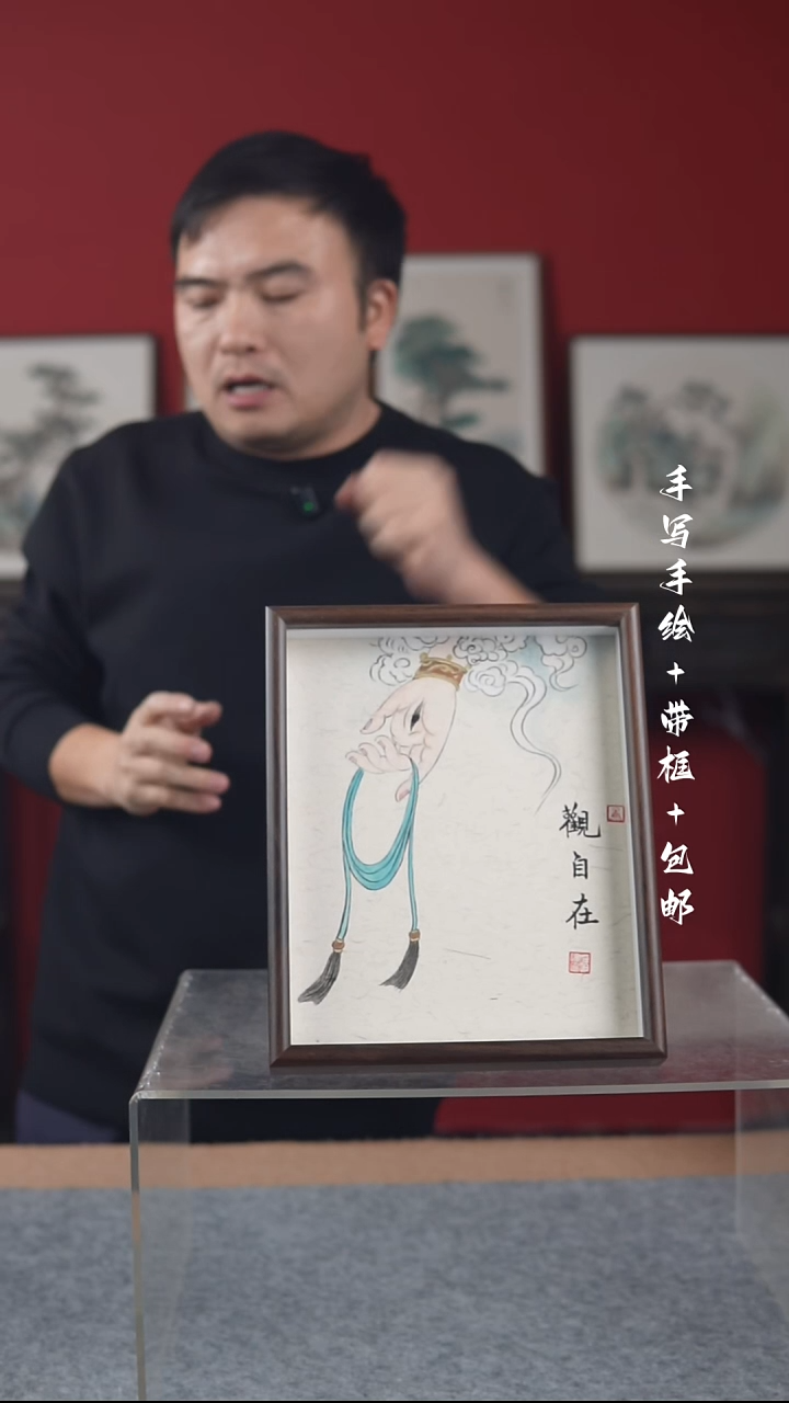 国画纯手写纯手绘-带框尺寸23*28