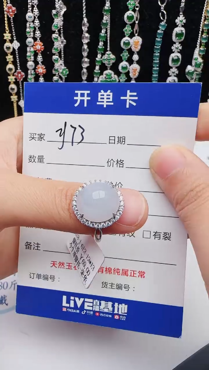【闪购商品】翡翠戒指银S925镶嵌1111