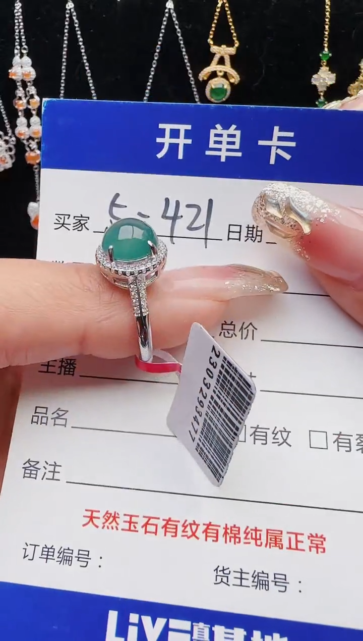 【闪购商品】翡翠戒指银S925镶嵌12131231111