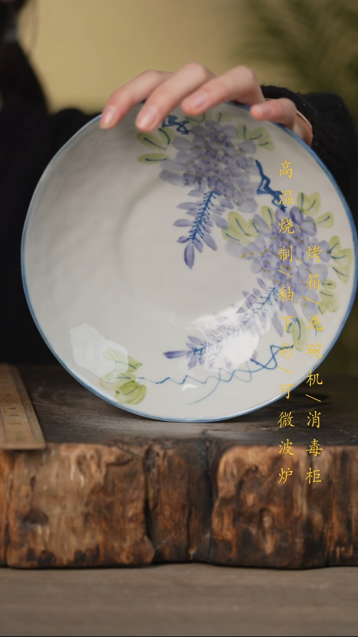 瓷片景德镇高温釉下彩可微波烤箱洗碗机