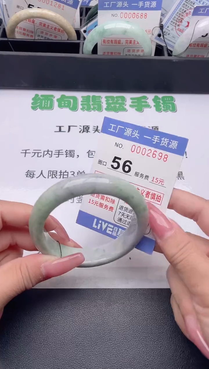 未镶嵌手镯翡翠翡翠手镯未镶嵌
