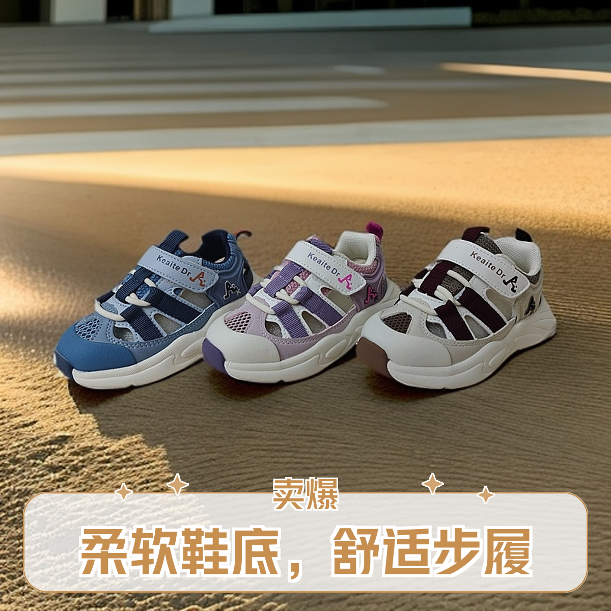 科艾特医生2025年夏季凉鞋舒适柔软轻便软弹后跟价格足弓支撑0272