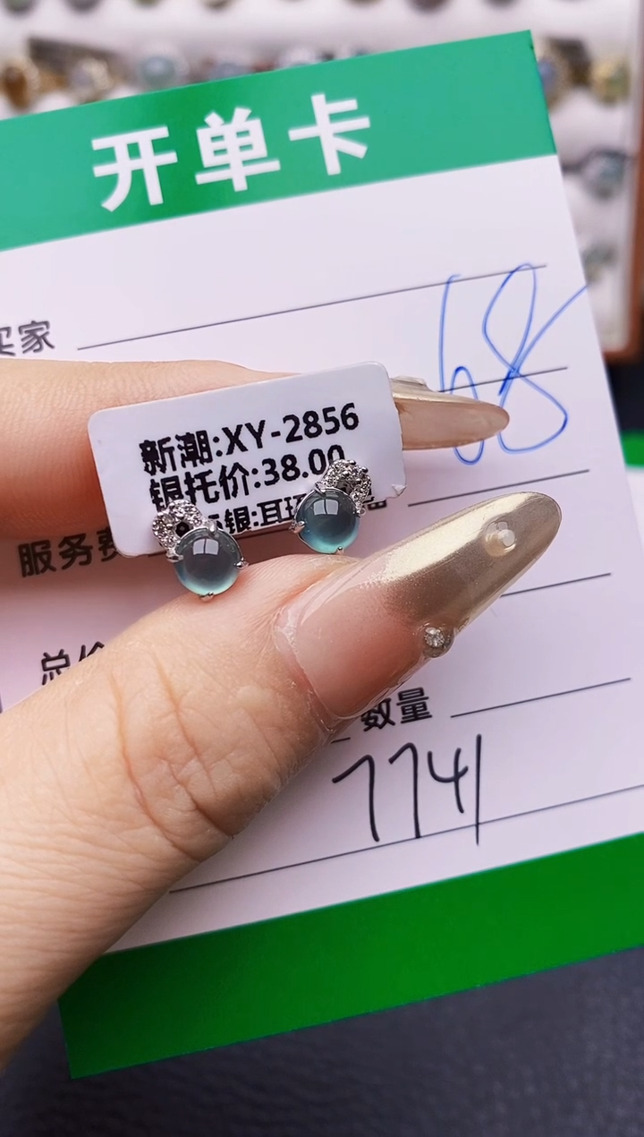 翡翠戒指银S925镶嵌7741