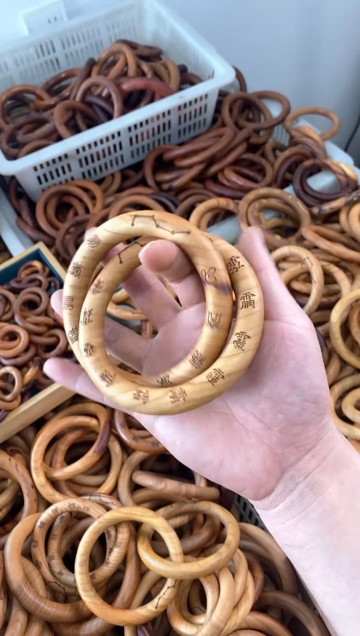 【闪购商品】木桃木微瑕刻字80乾坤圈随机