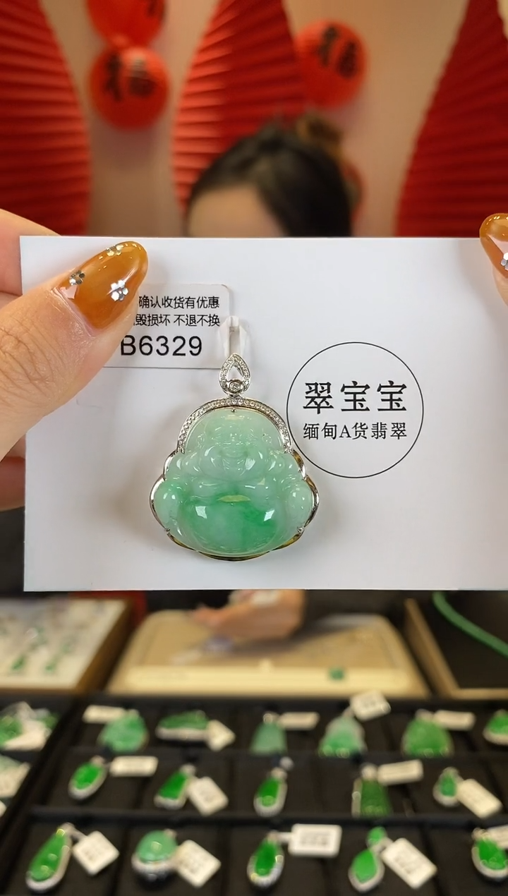 【闪购商品】翡翠颈饰18K金镶嵌B6329 佛公 含运营费