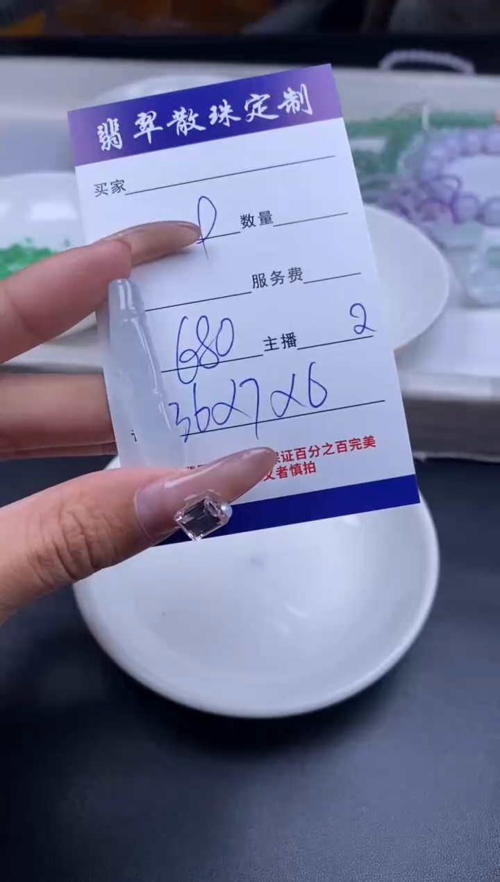 颈饰未镶嵌翡翠贞城散珠批发DIY编制多样性发货