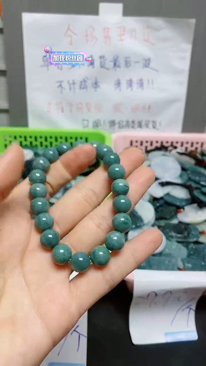 【闪购商品】翡翠颈饰未镶嵌天然翡翠A货