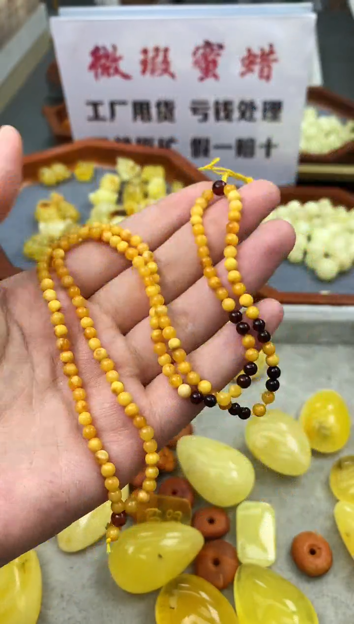 【闪购商品】琥珀珠宝奇石未镶嵌196