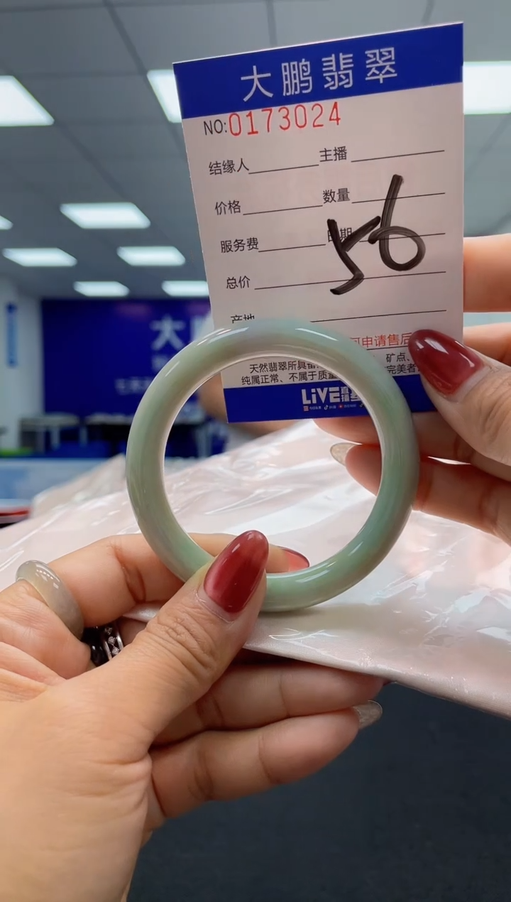 翡翠未镶嵌手镯AAAAAAAAAA