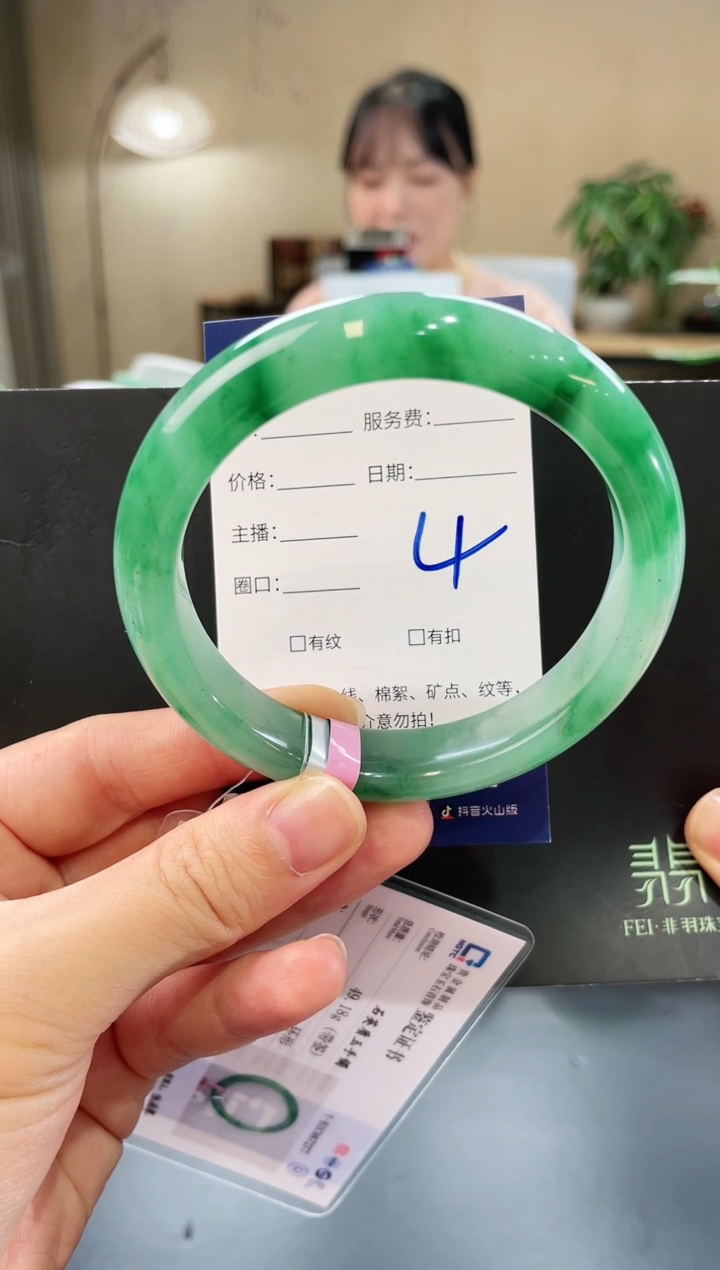 石英质玉手镯未镶嵌4