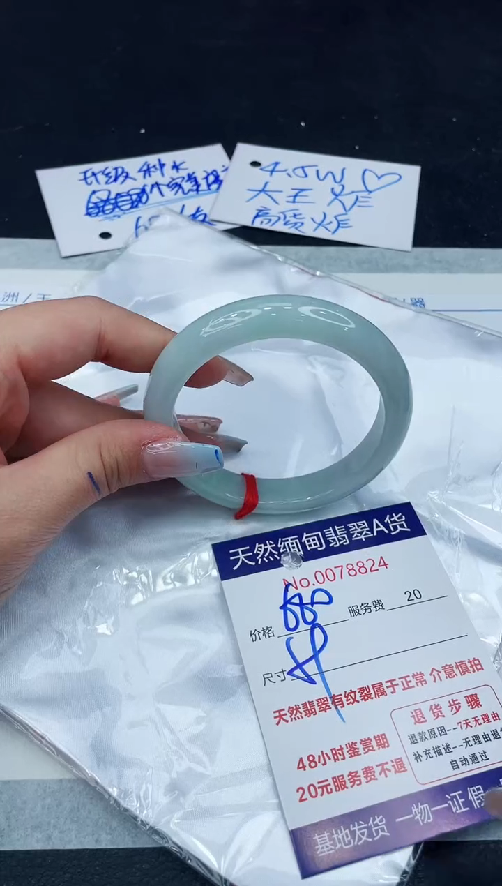 【闪购商品】翡翠手镯未镶嵌11111111111