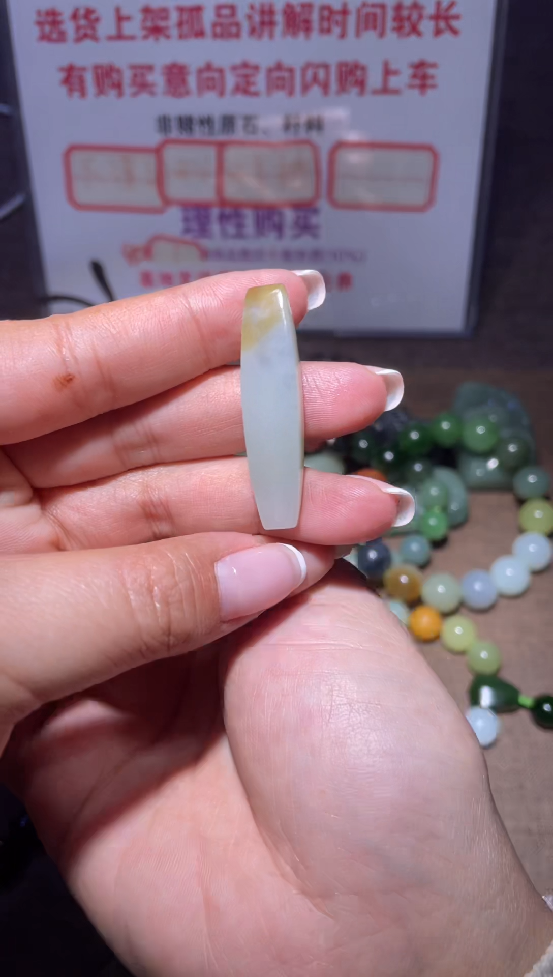 未镶嵌和田玉挂件摘**太x463