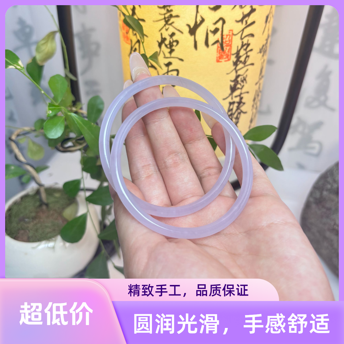 超级福利叮当手镯