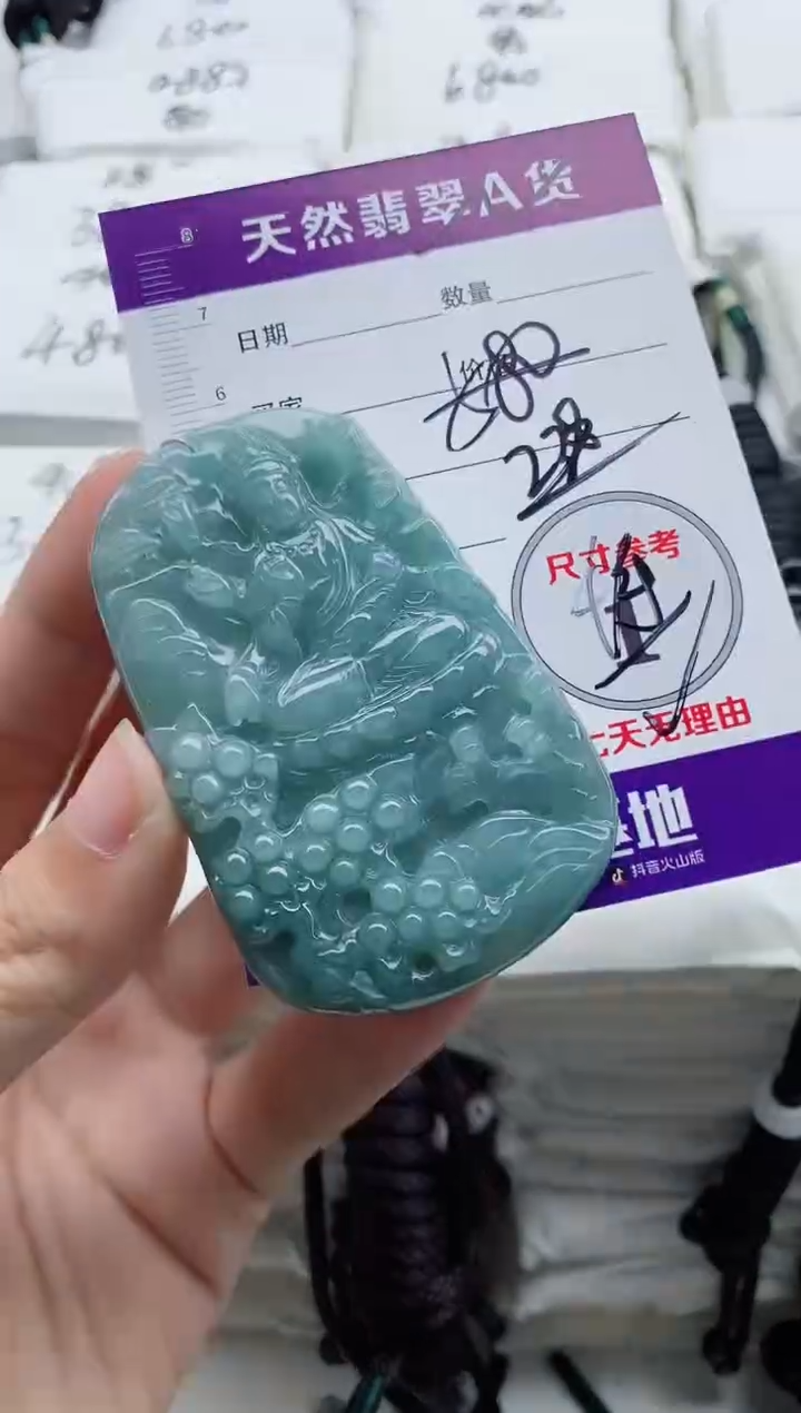 颈饰未镶嵌翡翠8