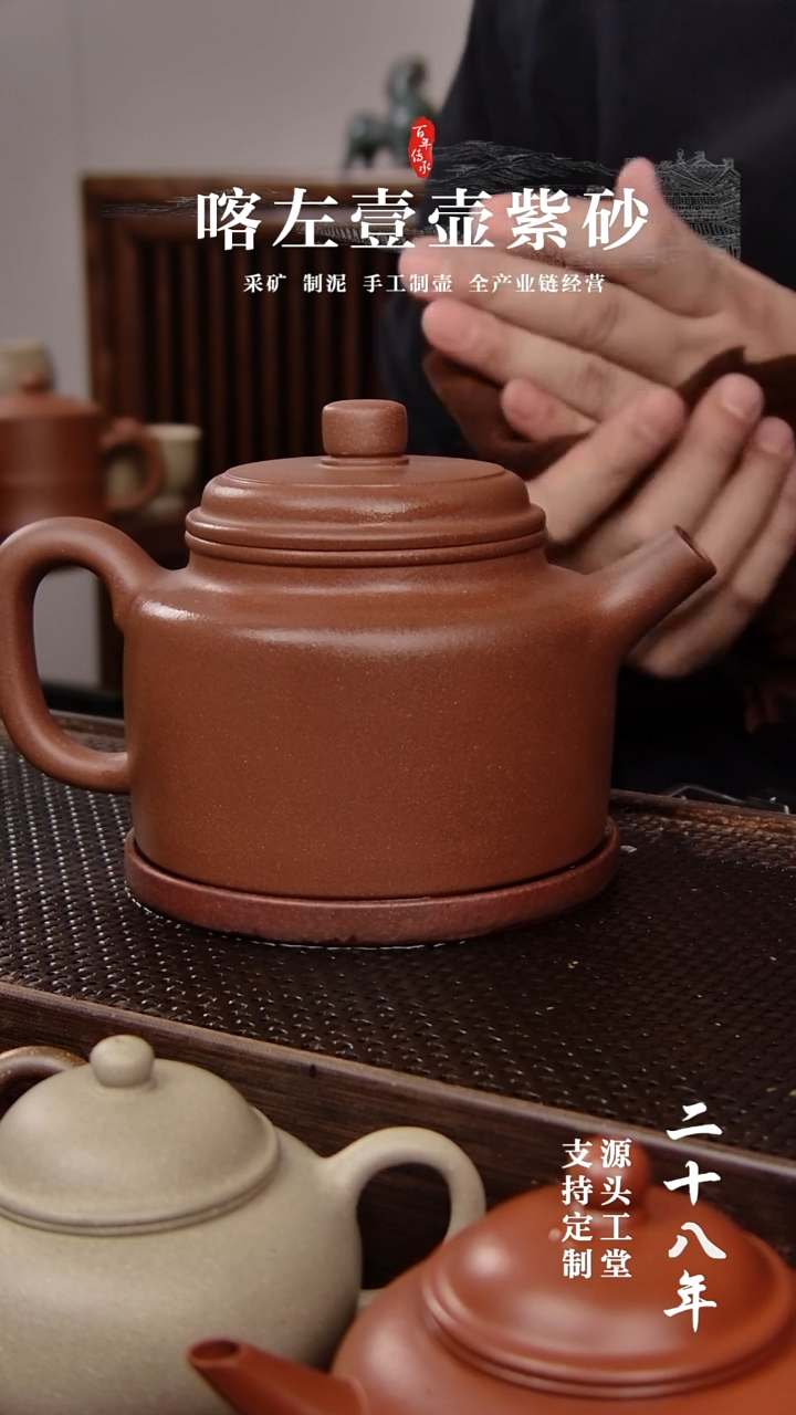 【闪购商品】紫砂茶壶老紫泥   精工 大德钟