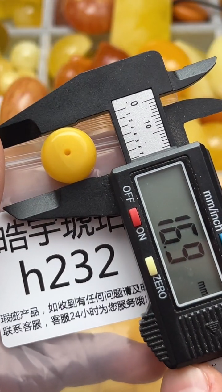 裸石蜜蜡未镶嵌天然蜜蜡微瑕珠子 假一赔万