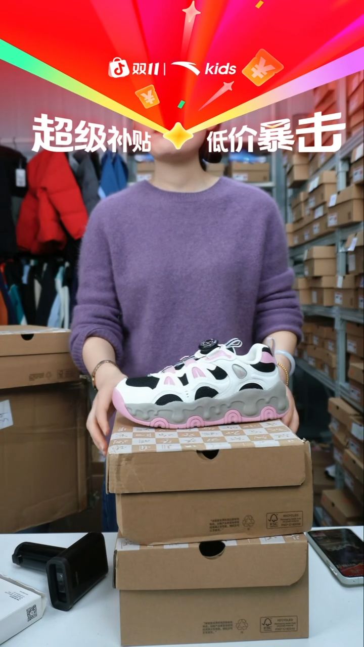 人造革闪购安踏儿童断码孤品：35