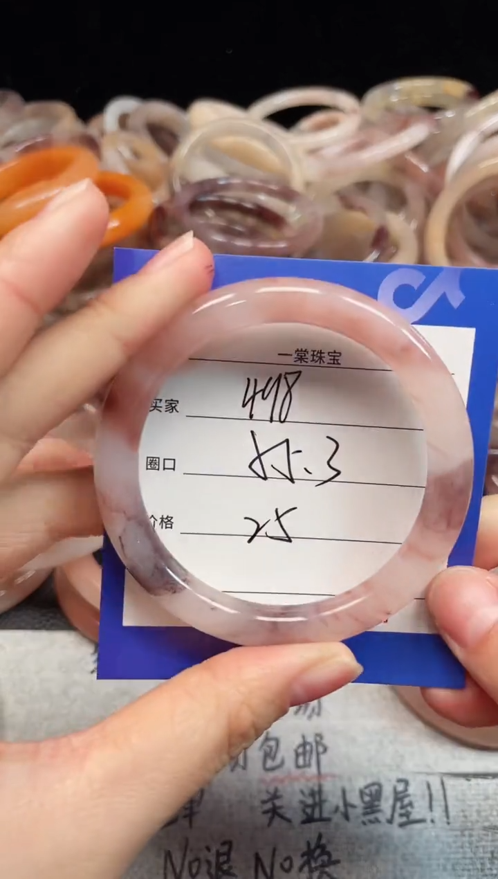 未镶嵌手镯石英质玉498