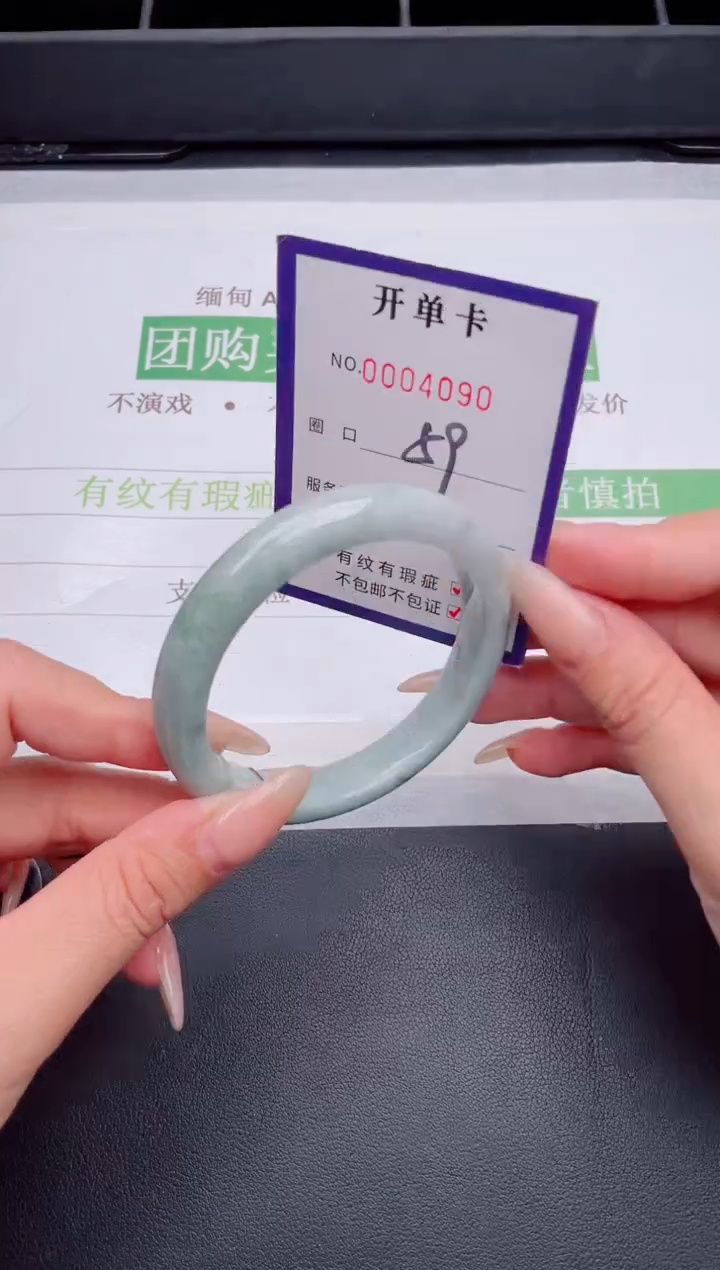 未镶嵌手镯翡翠翡翠手镯未镶嵌