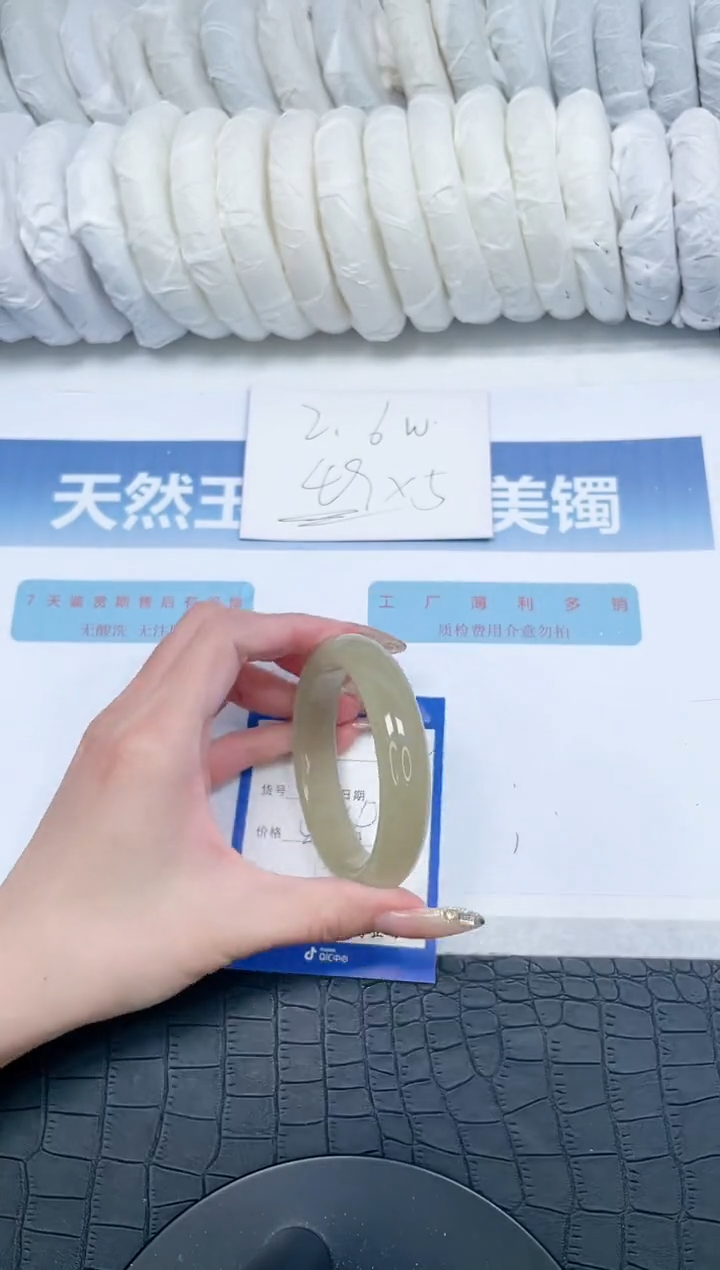 【闪购商品】石英质玉手镯未镶嵌V442-58.3